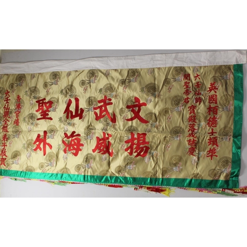 413 - Collection of various Chinese silk banners, all with applied inscriptions on silk brocade with tasse... 