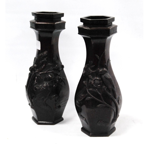 Lot 207       