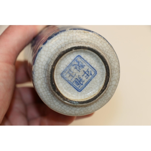 20 - Reproduction oriental bottle vase decorated with figures, 16cm.