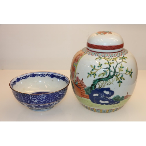 28 - Oriental ginger jar and cover, and an oriental blue and white bowl.&nbsp; (2)