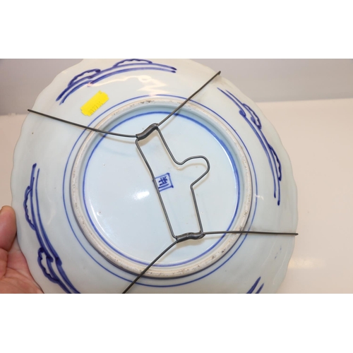 31 - Oriental fish decorated leaf dish, 28cm wide.