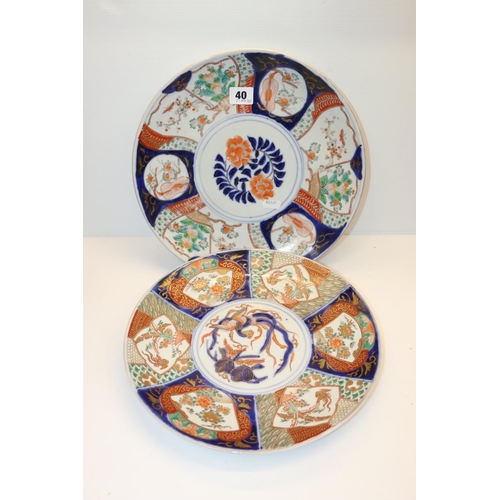 40 - Pair of oriental Imari decorated plates, 31cm.