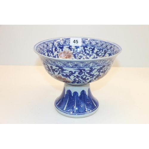 45 - Oriental pedestal bowl decorated with flowers and vines.