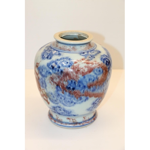 46 - Oriental dragon decorated vase, 20cm.