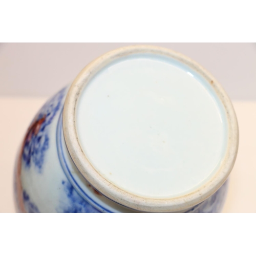 46 - Oriental dragon decorated vase, 20cm.