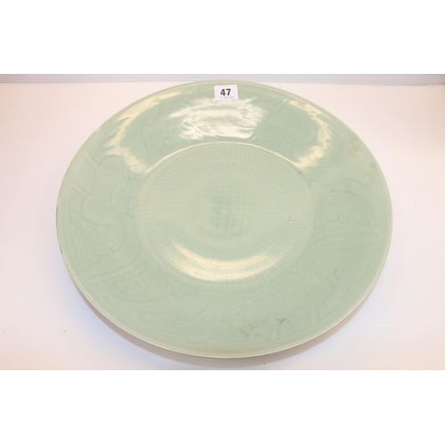 47 - Large oriental celadon ground shallow dish, 36cm.