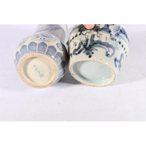 375 - A Chinese blue and white water pot with four loop handles decorated with a landscape scene, 11.5cm a... 