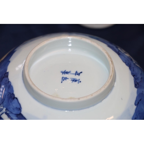 371 - Late 19th century blue and white bowl decorated with landscape scenes to the exterior and interior.