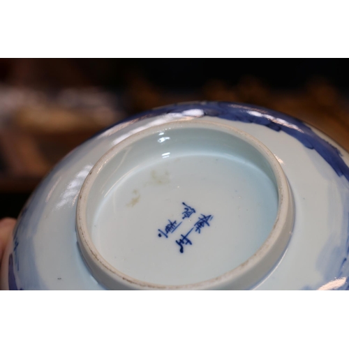 371 - Late 19th century blue and white bowl decorated with landscape scenes to the exterior and interior.