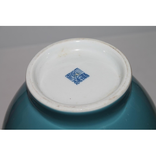 57 - Oriental Chinese, or Japanese, powder blue glazed baluster vase with blue mark to base, 30cm tall.