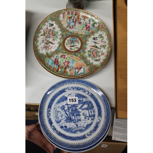 153 - Pair of 19th century Canton famille rose dishes, and two late 19th century blue and white dishes dec... 