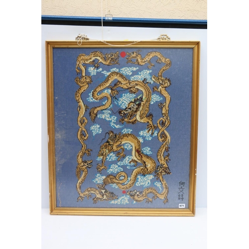 671 - CHINESE SCHOOL, Kylin chasing flaming pearls, needlework panel, frame size 87cm x 75cm.