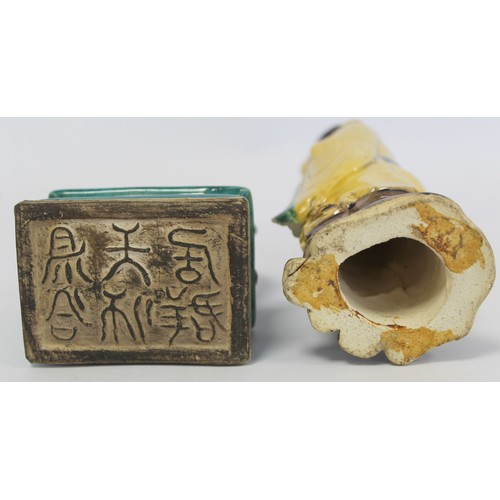 Chinese Shiwan pottery figure of a Daoist sage, standing