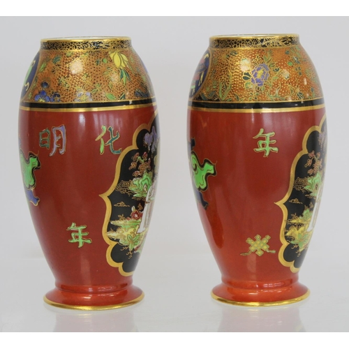 218 - Matched pair of Carlton Ware vases of footed ovoid form decorated in polychrome and gilt, the terrac... 