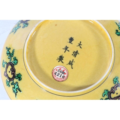 456 - Chinese antique yellow ground saucer with dragon and phoenix decoration, six character mark to base ... 