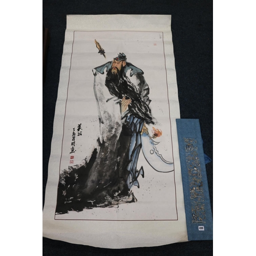 499 - Chinese watercolour of an executioner on silk backing, an embroidered silk panel in blue, 70cm x 15c... 