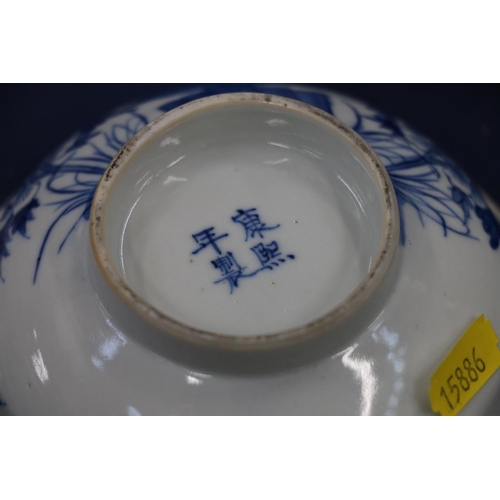 467 - Pair of Chinese blue and white antique bowls on carved hardwood stands, with four character mark to ... 