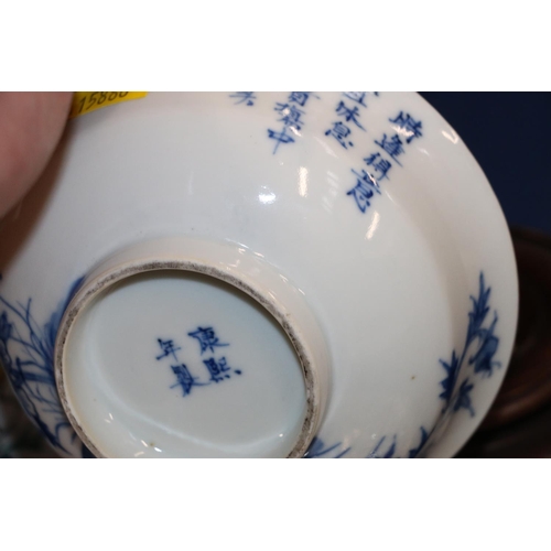 467 - Pair of Chinese blue and white antique bowls on carved hardwood stands, with four character mark to ... 