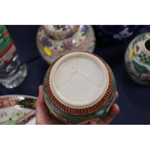 481 - Chinese antique blue and white ginger jar with prunus decoration and double blue ring mark to base, ... 