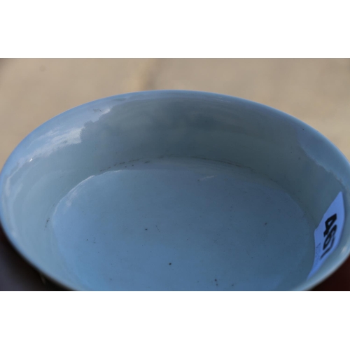 467 - Pair of Chinese blue and white antique bowls on carved hardwood stands, with four character mark to ... 