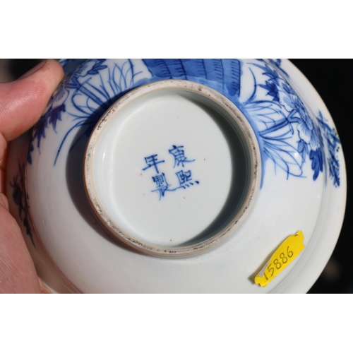 467 - Pair of Chinese blue and white antique bowls on carved hardwood stands, with four character mark to ... 