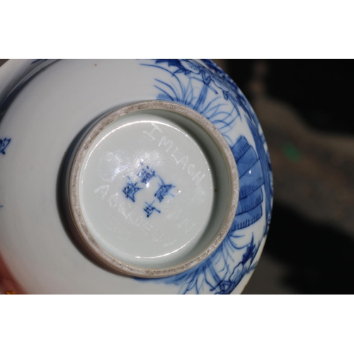 467 - Pair of Chinese blue and white antique bowls on carved hardwood stands, with four character mark to ... 