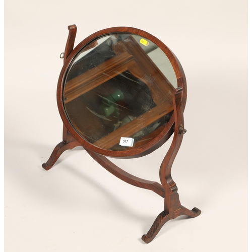 517 - Victorian mahogany oval dressing table mirror on stand