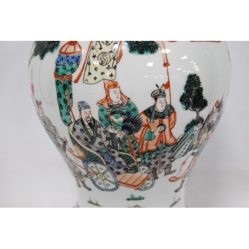 254 - Chinese famille verte vase of baluster shape decorated with warriors and Royal figures within foliag... 