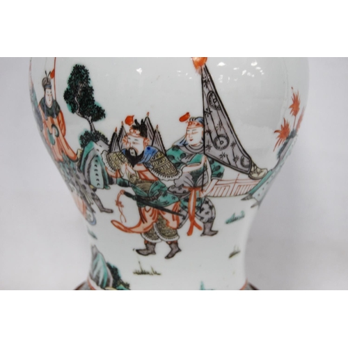 254 - Chinese famille verte vase of baluster shape decorated with warriors and Royal figures within foliag... 