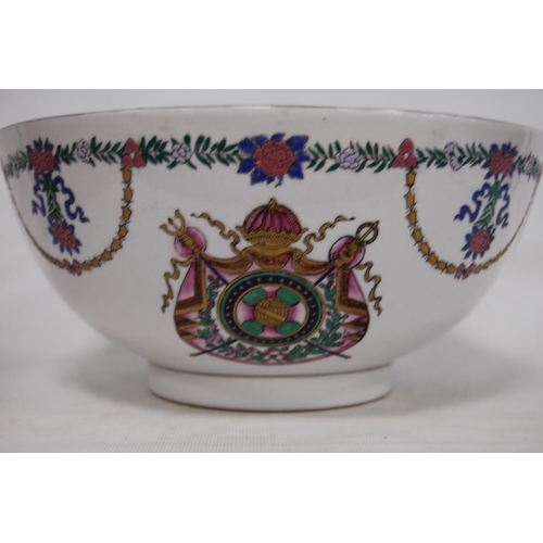 243 - Pseudo Chinese Armorial bowl in the manner of Samson of Paris decorated with floral garlands to the ... 