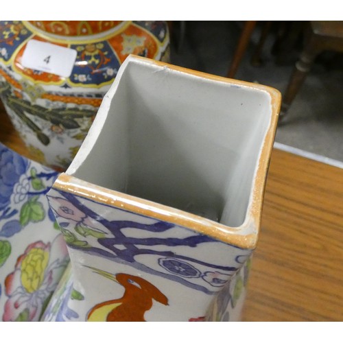 5 - Pair of Masons lidded urns, bird pattern (a/f).