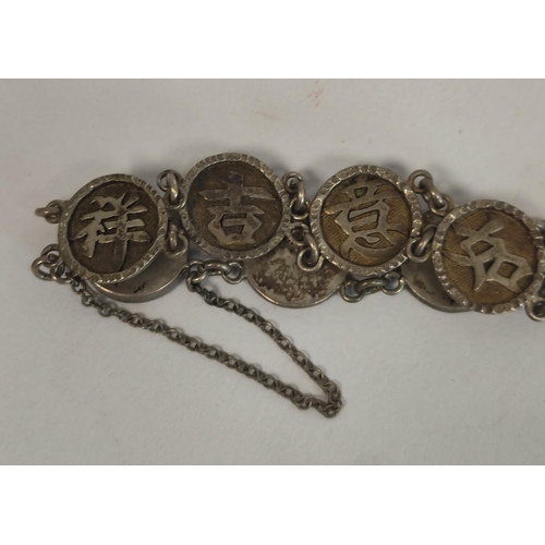 113 - Silver bracelet with disc links, another and various costume jewellery.