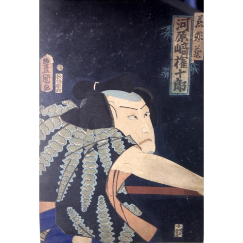 333 - Japanese polychrome woodblock print of a Noh actor, 34.5cm x 23cm; another of the Yui Satsuta Pass b... 