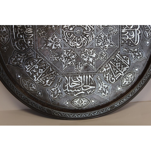 340 - Large antique Persian circular copper charger inlaid with white metal, the central octagonal flowerh... 