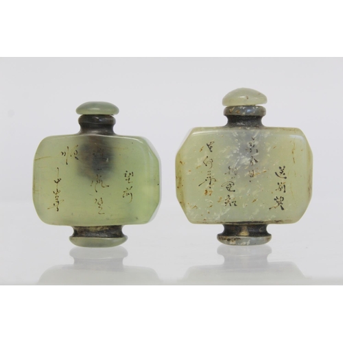 351 - Early 20th century Chinese snuff bottle of footed canted rectangular form in sage green hardstone or... 