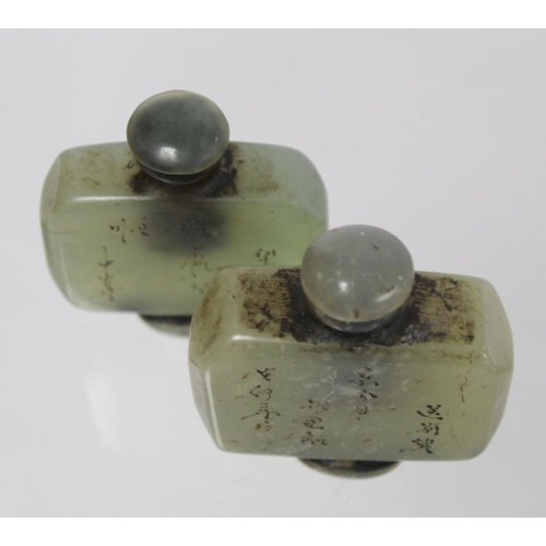 351 - Early 20th century Chinese snuff bottle of footed canted rectangular form in sage green hardstone or... 