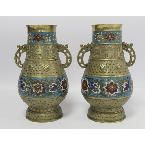 372 - Pair of Chinese brass vases of twin handled baluster form with floral cloisonné banding and m... 