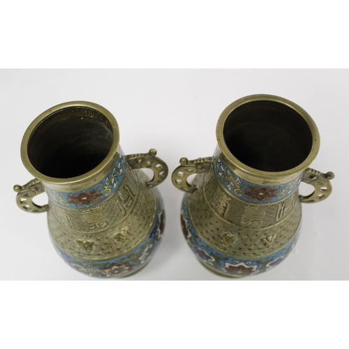 372 - Pair of Chinese brass vases of twin handled baluster form with floral cloisonné banding and m... 