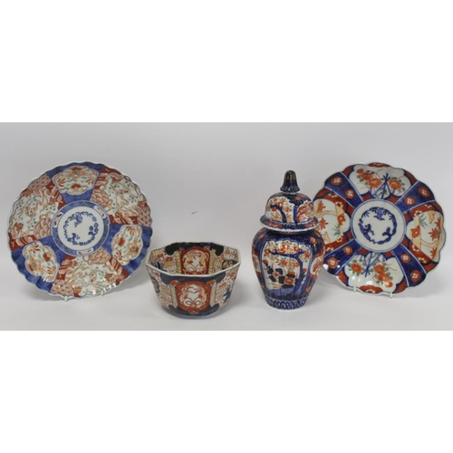 389 - Four pieces of Japanese Imari porcelain, comprising: a small octagonal bowl, 14cm diam.; a covered j... 