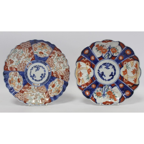 389 - Four pieces of Japanese Imari porcelain, comprising: a small octagonal bowl, 14cm diam.; a covered j... 