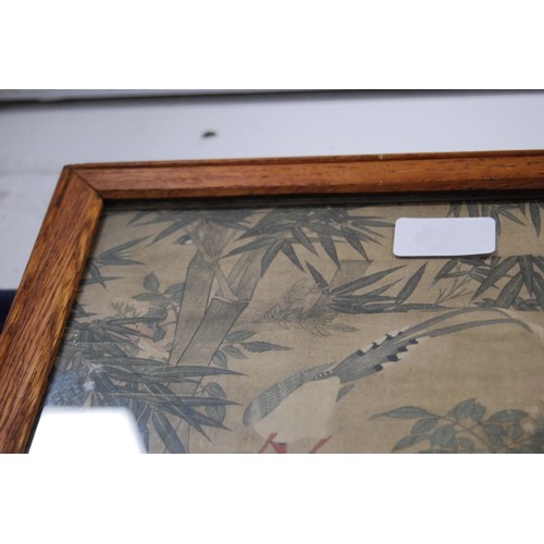 248 - 18th Century Chinese SchoolFowls, bamboos and flowering shrubsPrint, 48cm x 29cm.... 