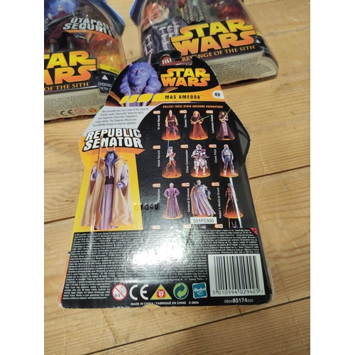 65 - Star Wars - Group of seven original and sealed 2005 Revenge of the Sith figures. Comprising of Polis... 