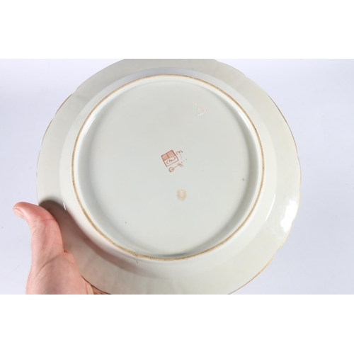 381 - Samson of Paris armorial porcelain dish, 25cm diameter. 