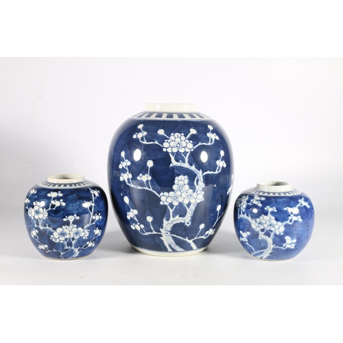 468 - Three Chinese blue and white prunus pattern ginger jars, the largest 25cm tall. (3)