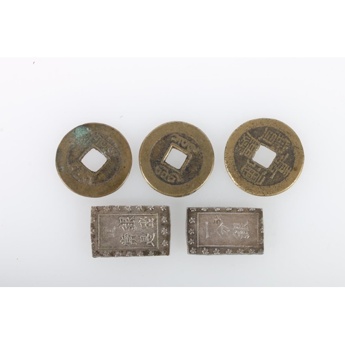 308 - JAPAN, two Japanese silver ichibu gin (one bu silver) bar or ingot money and three Chinese cash.&nbs... 