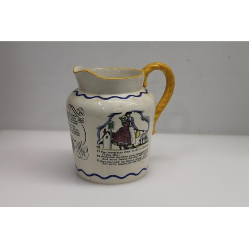 95 - Royal Doulton Sea Shanty jug, 16.5cm.