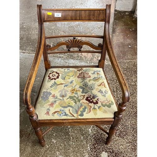 554 - Mahogany Carver chair