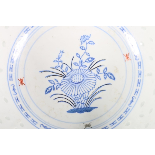 1 - Chinese blue and white bowl, shaped rim, decorated with foliate border and a shaped design.