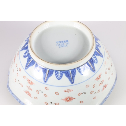 1 - Chinese blue and white bowl, shaped rim, decorated with foliate border and a shaped design.