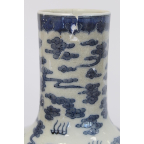 231 - Chinese Qing dynasty large blue and white bottle vase decorated with five five-clawed scrolling drag... 